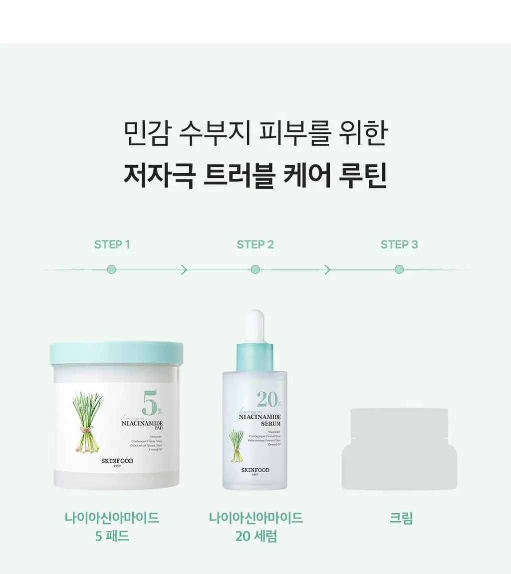 [단독기획] 스킨푸드 패드 레시피 11종 모음 상세페이지 136